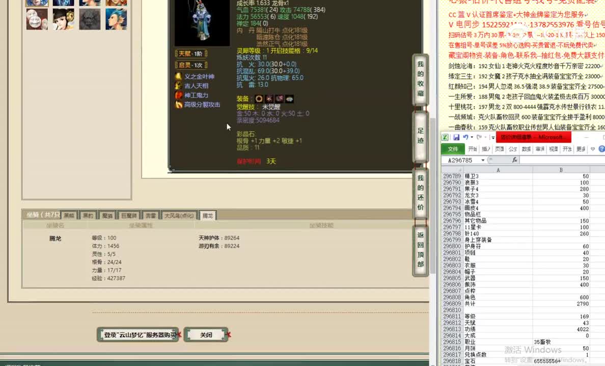 云山梦忆169男魔3500