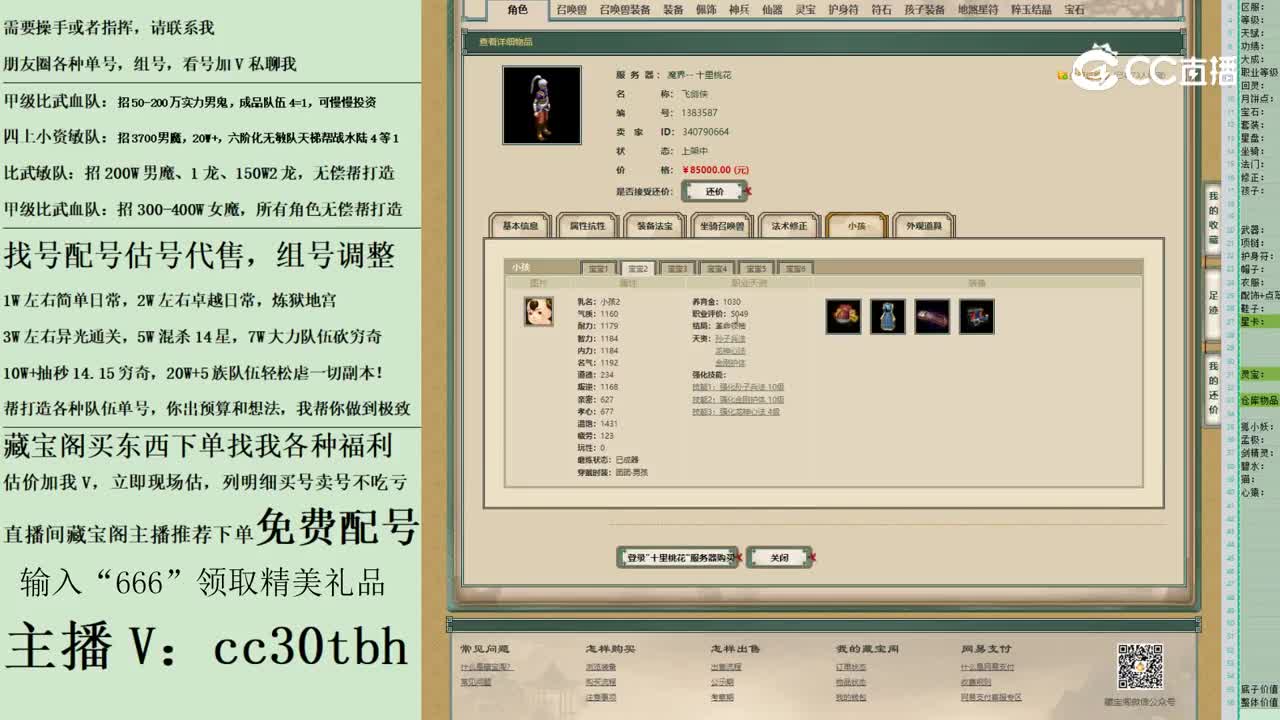 2023-05-22 23-03-05男人123123