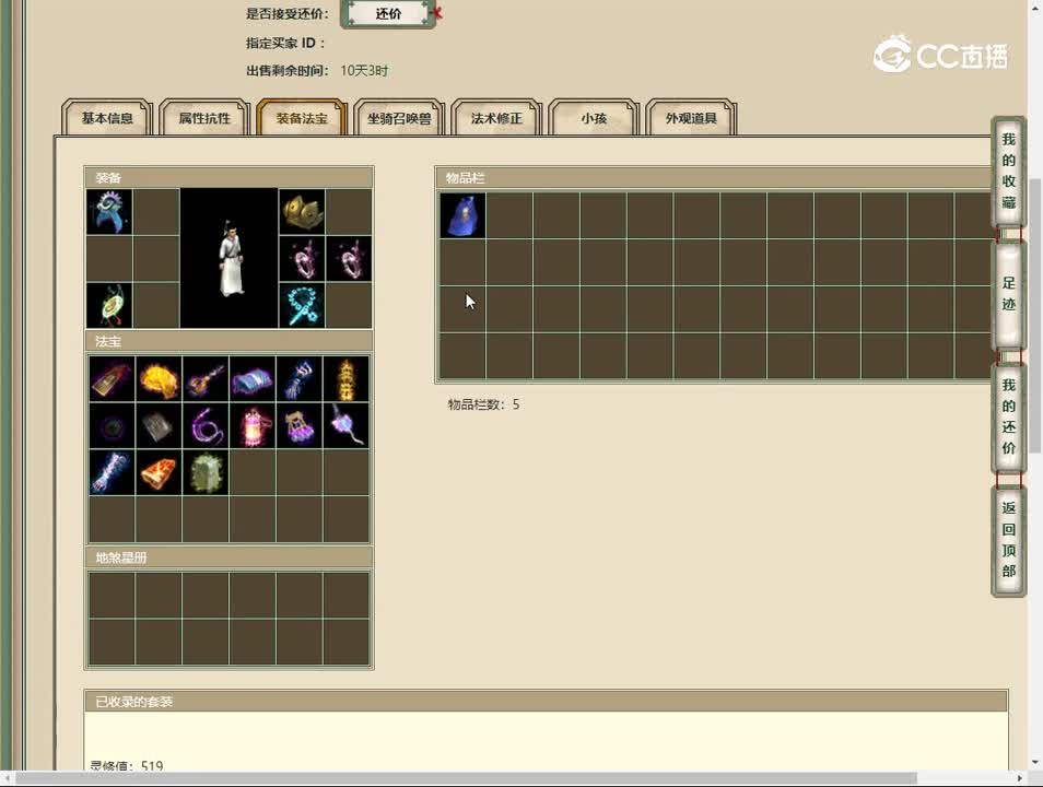 20230522一生有你168男人
