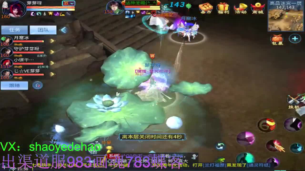 接托管 首席 合背饰 打造装备细节 第1段