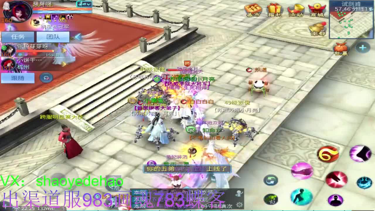 接托管 首席 合背饰 打造装备细节 第2段