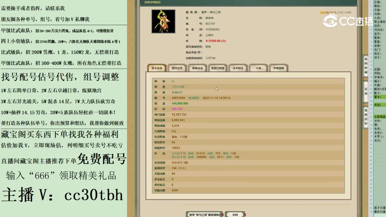 2023-05-22 23-16-39男仙123123