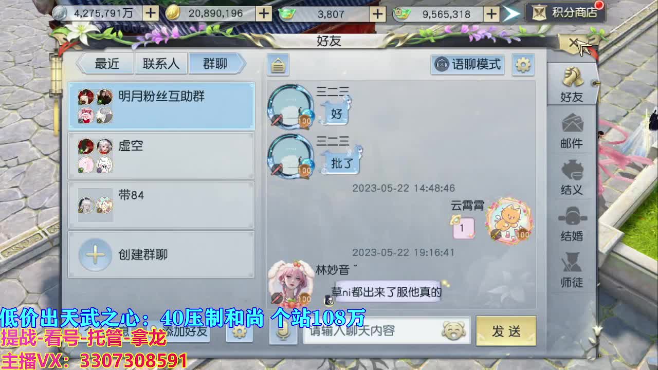 遇见最好的你们 第1段