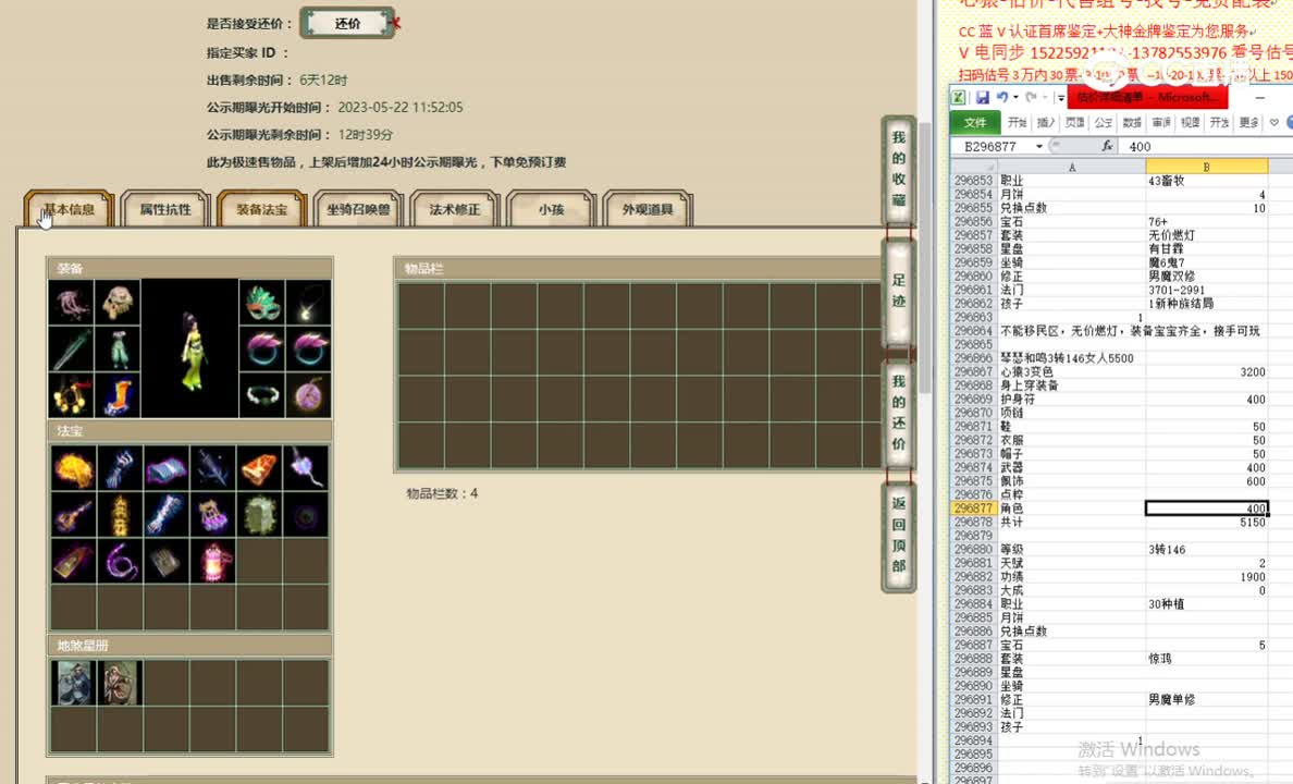 琴瑟和鸣3转146女人5500