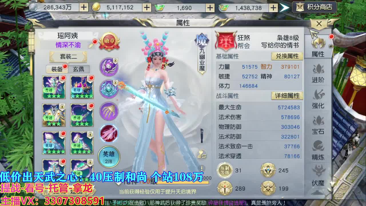 遇见最好的你们 第6段