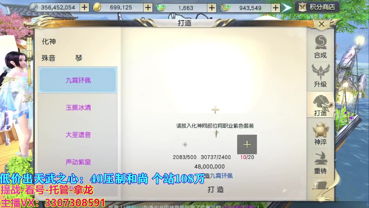 遇见最好的你们 第7段