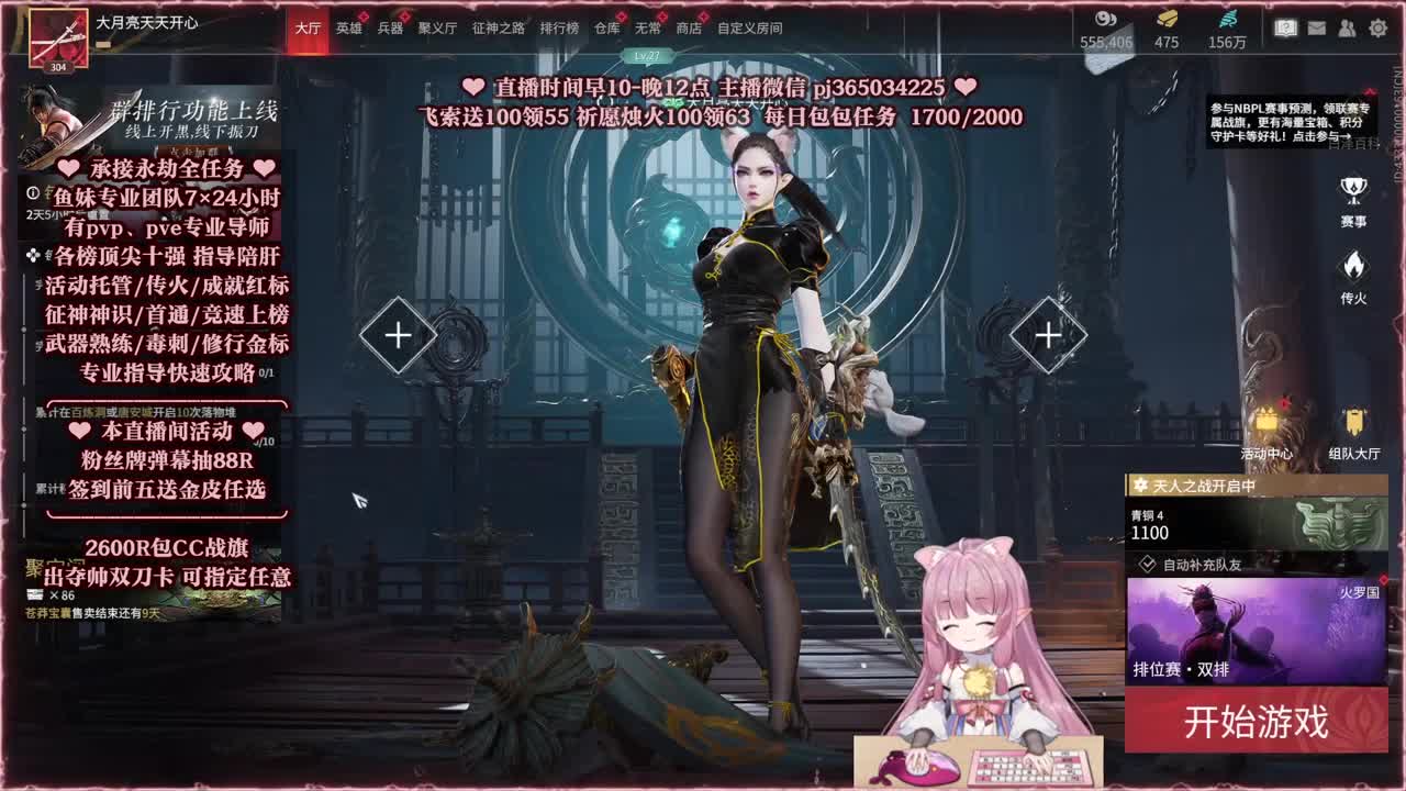 24小时接各种，什么单都能打 第1段