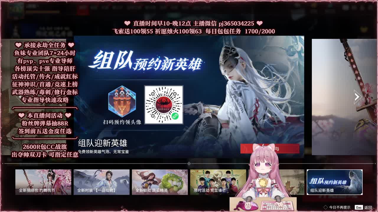 24小时接各种，什么单都能打 第2段