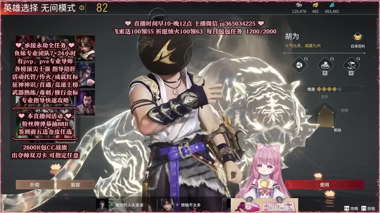 24小时接各种，什么单都能打 第11段