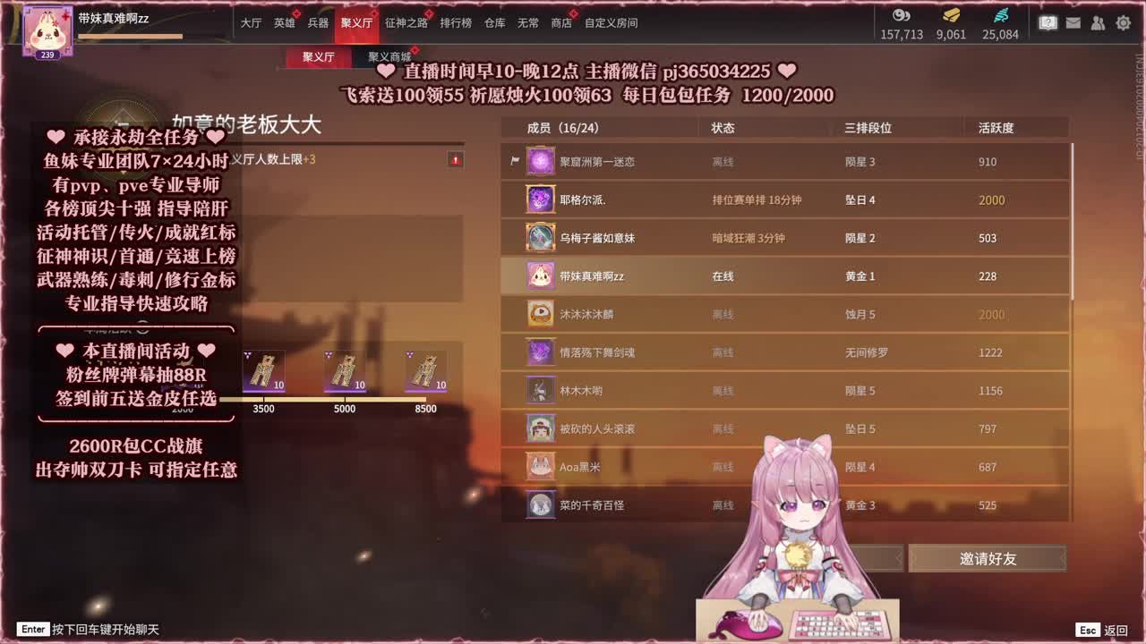 24小时接各种，什么单都能打 第12段