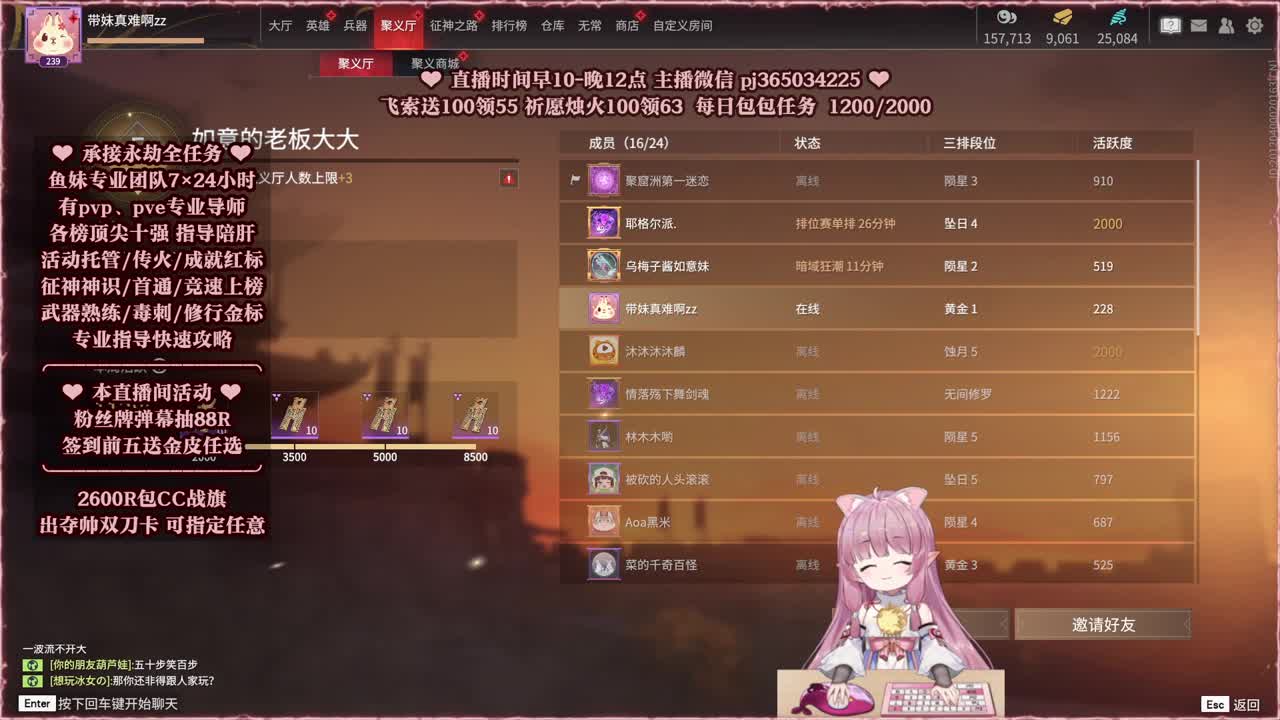 24小时接各种，什么单都能打 第13段