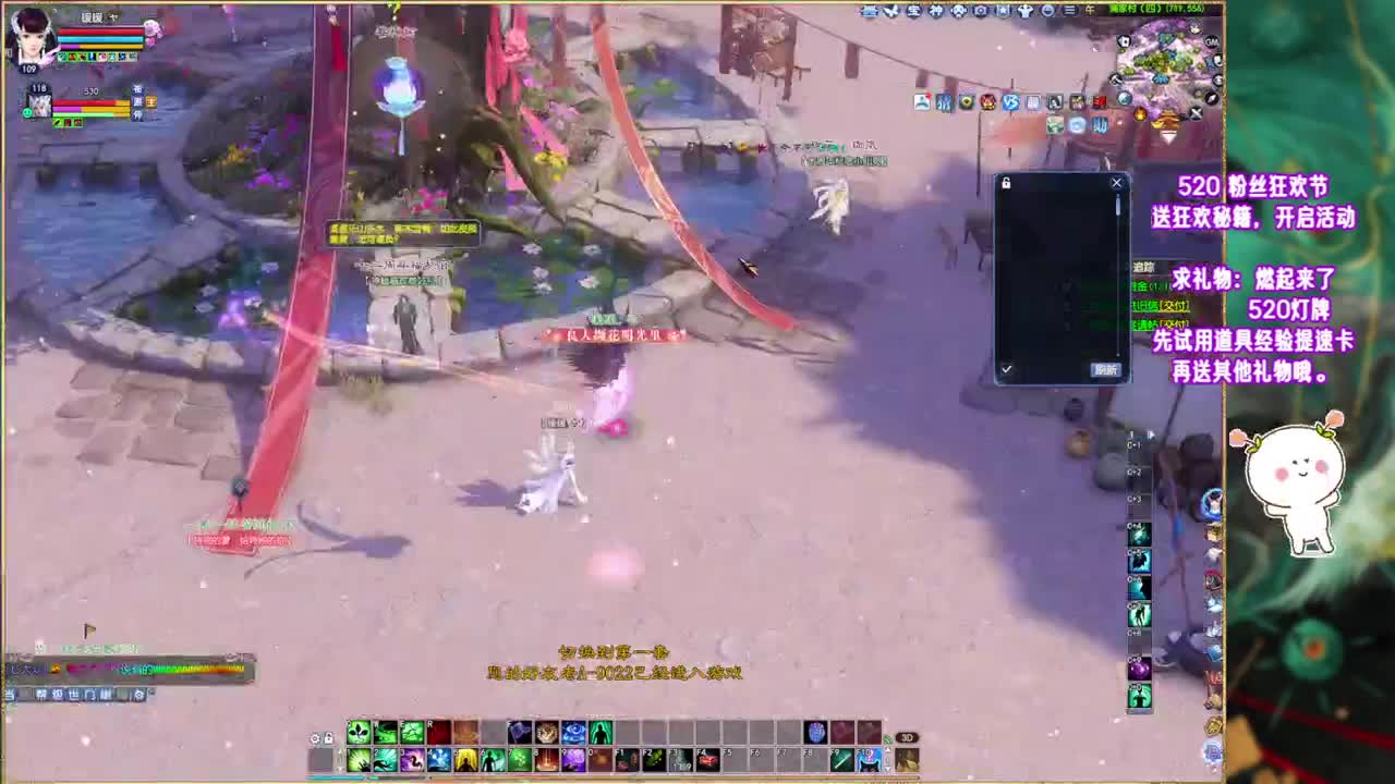 风荷醉的暖暖~ 第2段