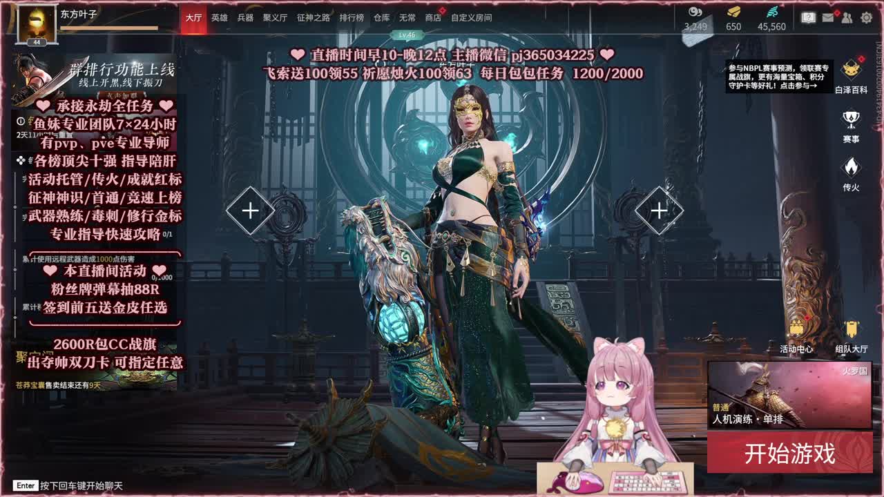 24小时接各种，什么单都能打 第14段