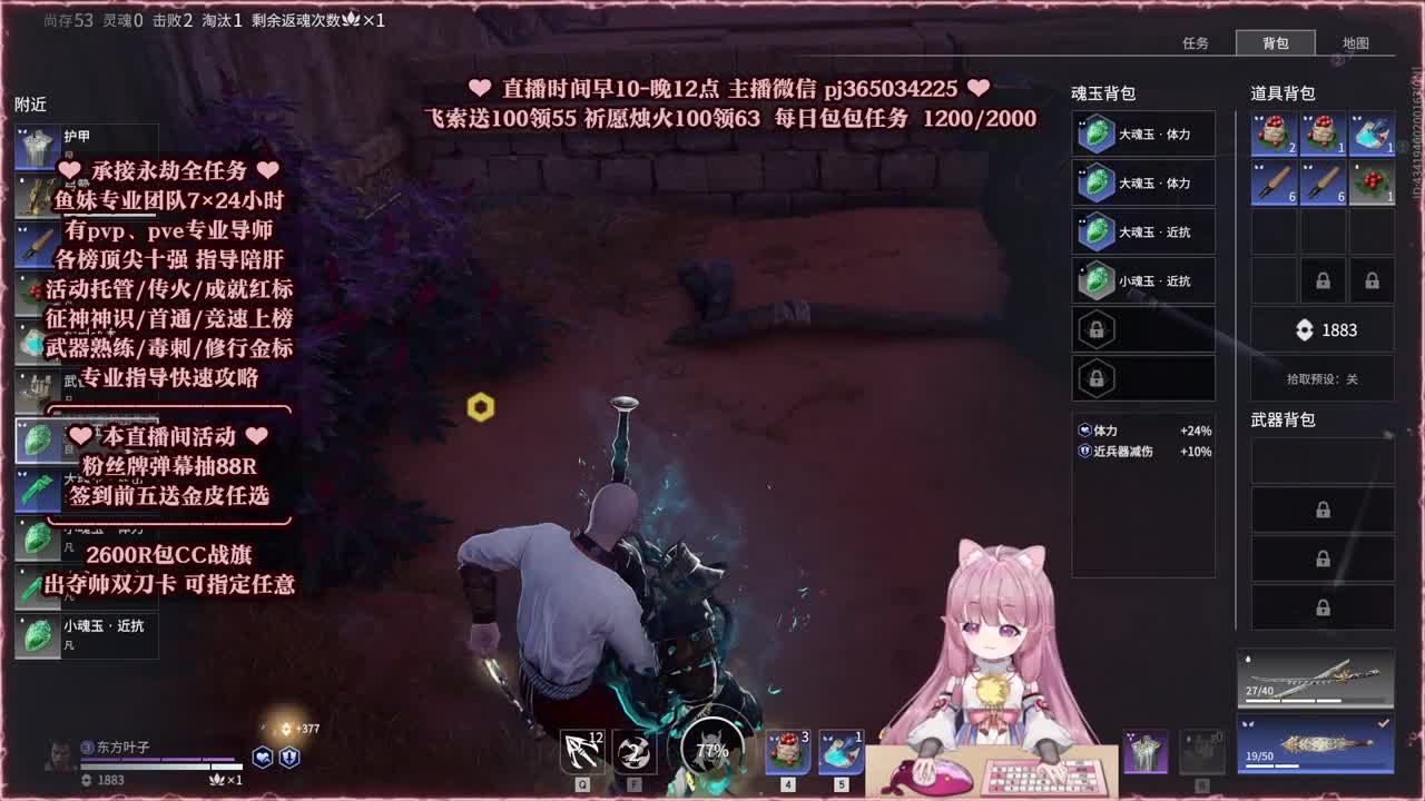 24小时接各种，什么单都能打 第16段