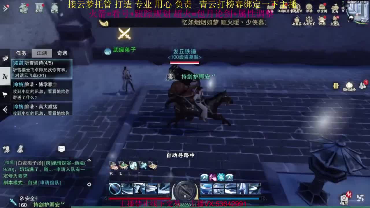 粉丝少 好下手 第1段