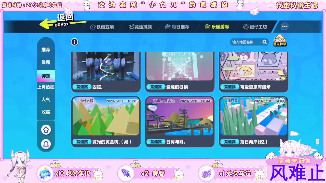 下载CC抽皮肤跟礼盒 第1段