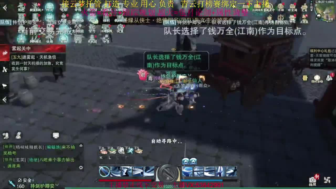 粉丝少 好下手 第3段