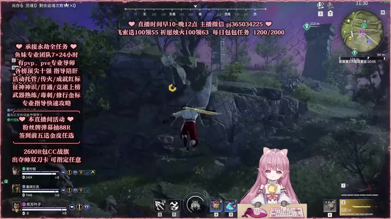 24小时接各种，什么单都能打 第19段