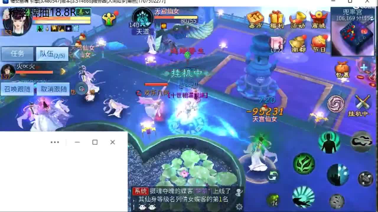 下载cc限时活动抽珍奇烈焰马元神道具 第5段