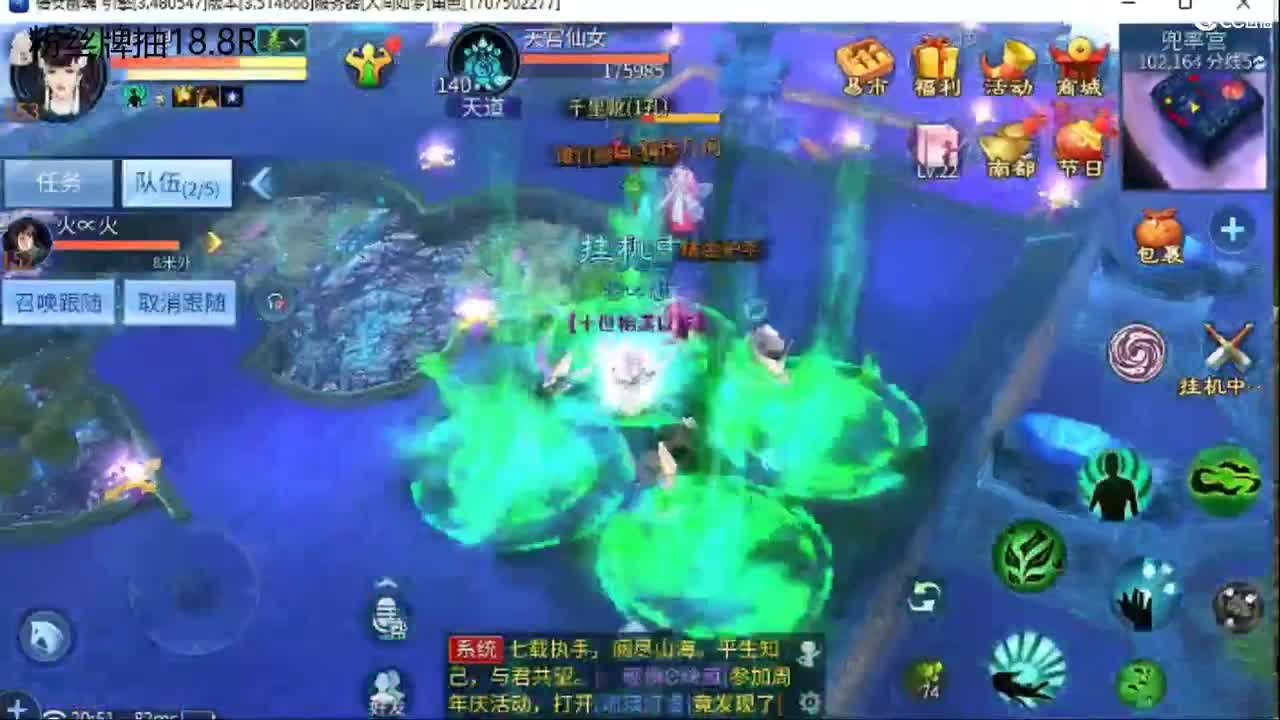 下载cc限时活动抽珍奇烈焰马元神道具 第6段