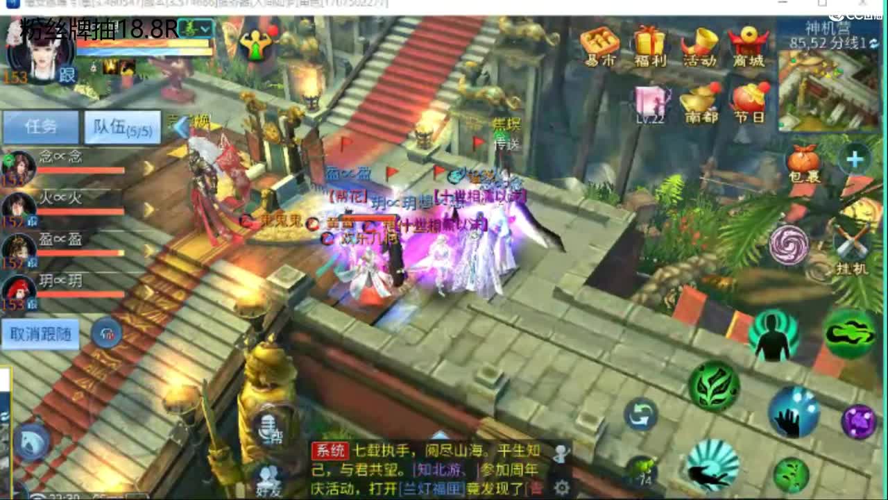 下载cc限时活动抽珍奇烈焰马元神道具 第9段