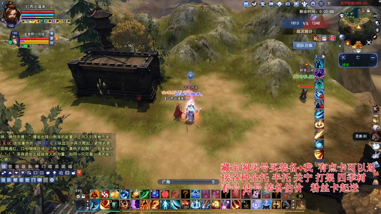 专业看号估号，接各种资源！ 第2段