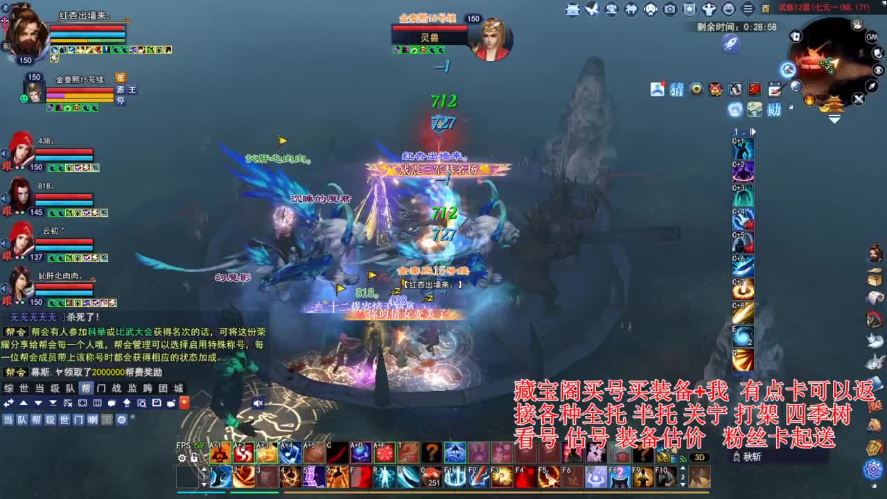 专业看号估号，接各种资源！ 第6段