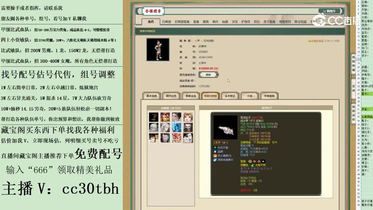 2023-05-22 23-38-14男仙123123