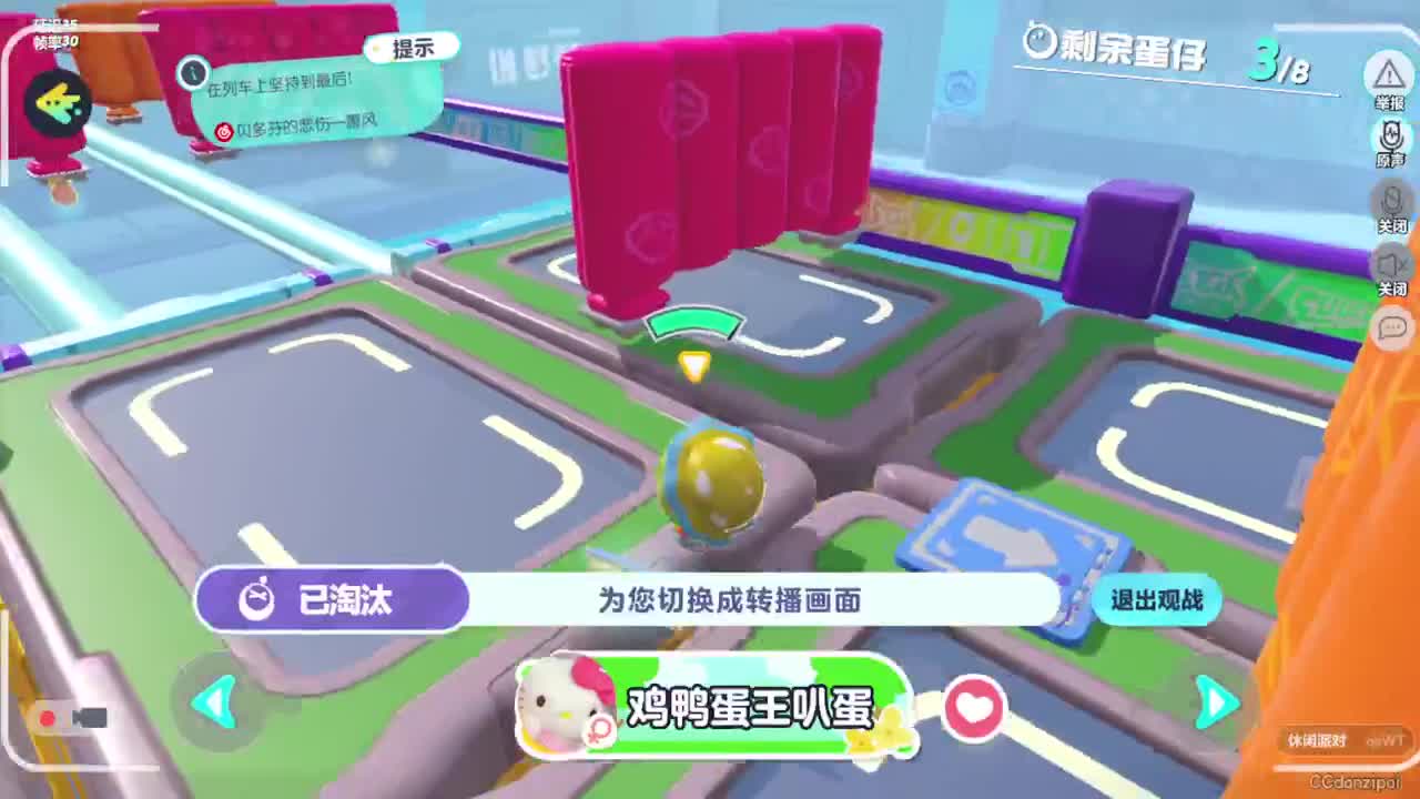 勤劳的小蜜蜂 第8段