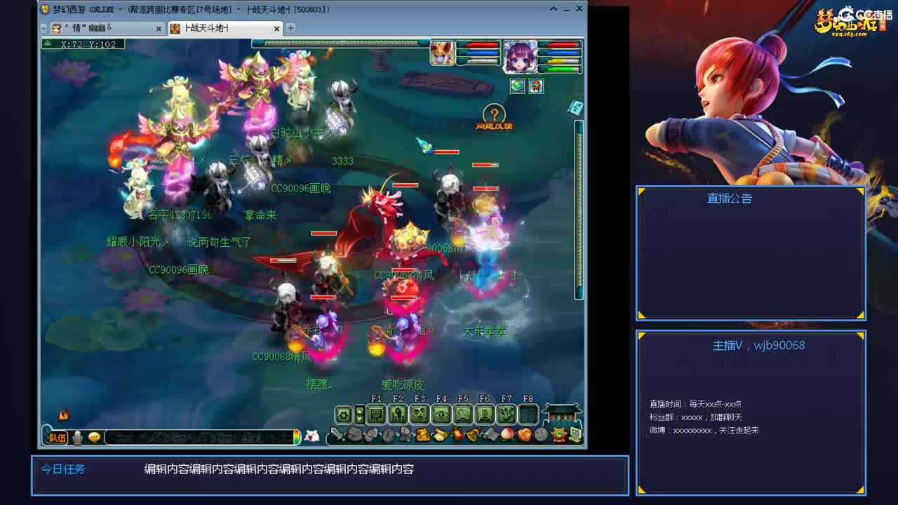 175PK主播日常 第5段