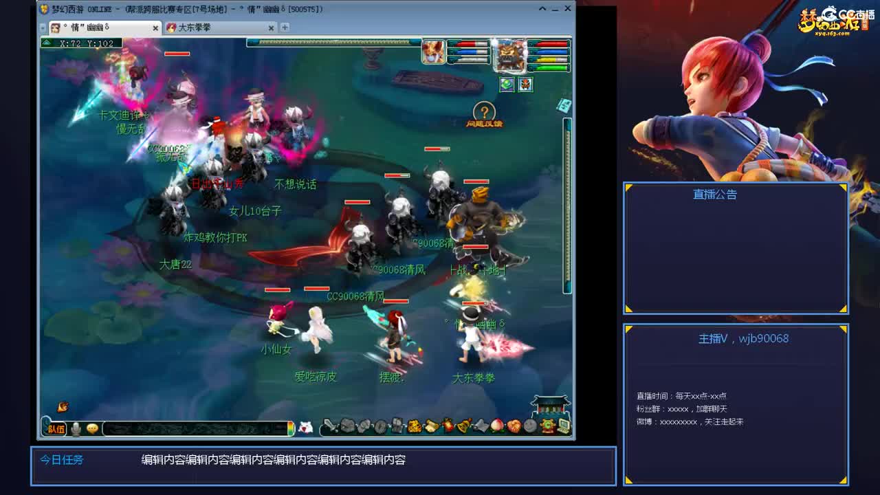 175PK主播日常 第6段