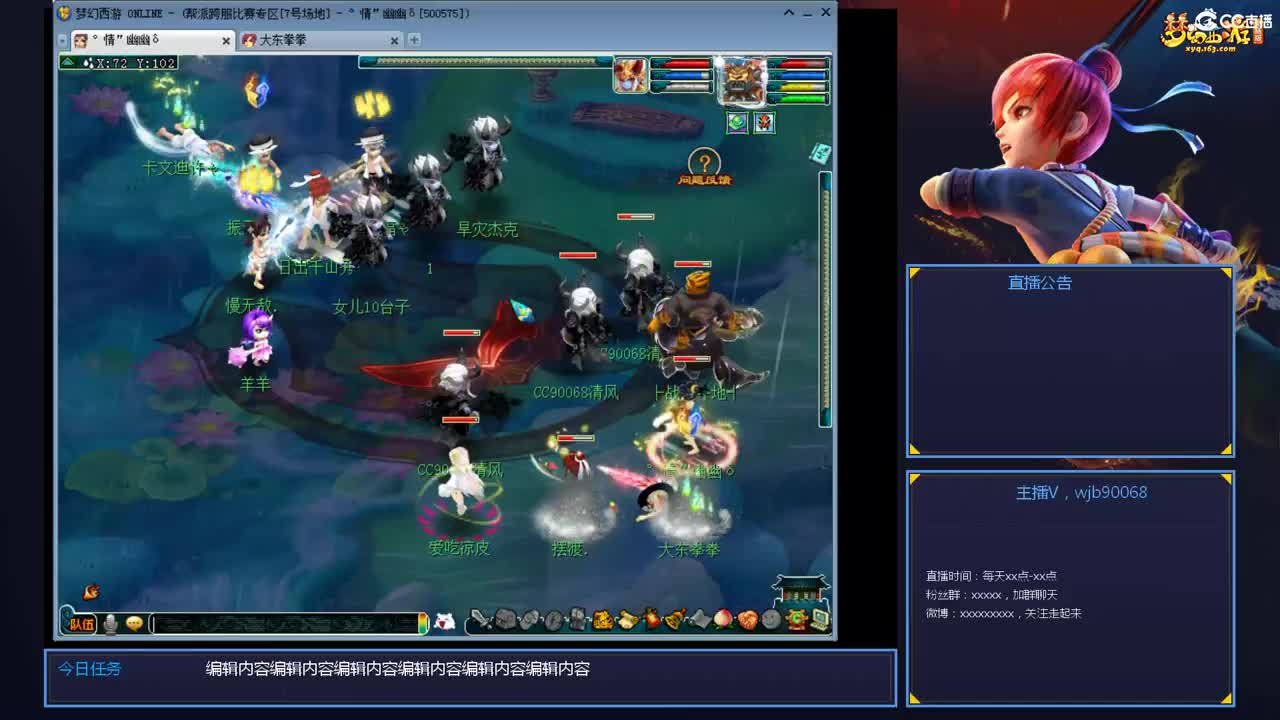 175PK主播日常 第7段