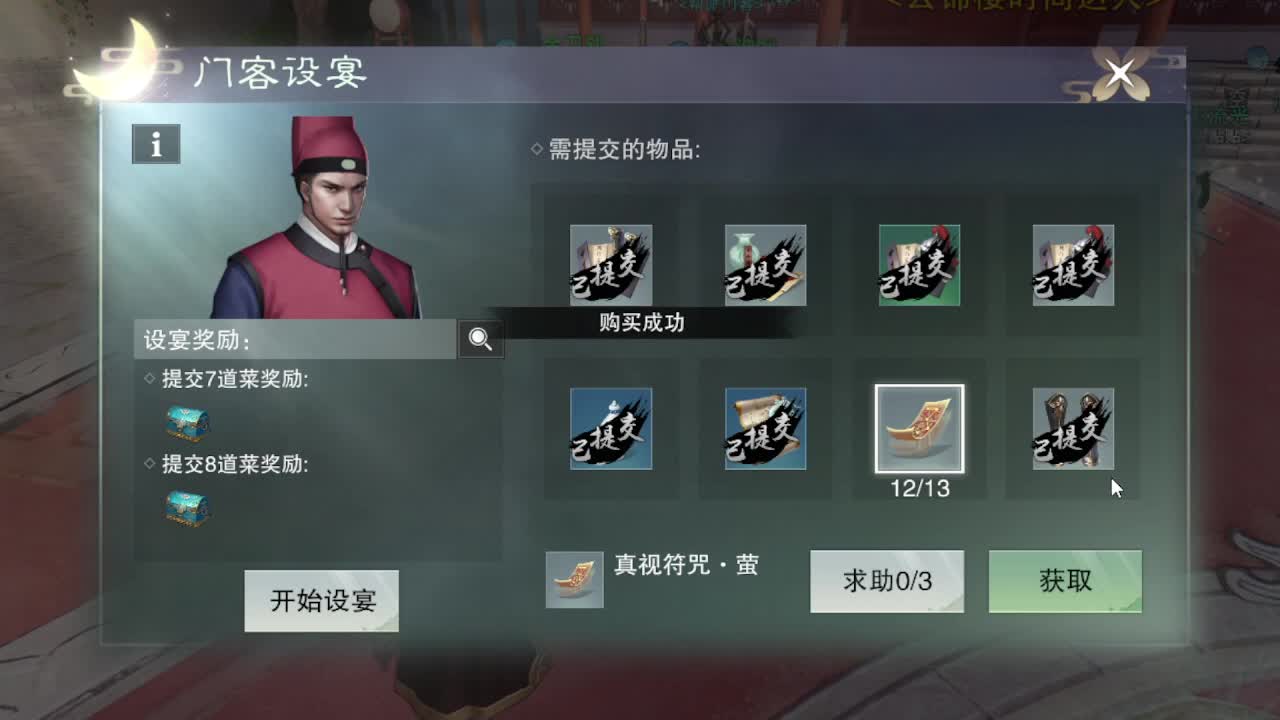 go 第1段