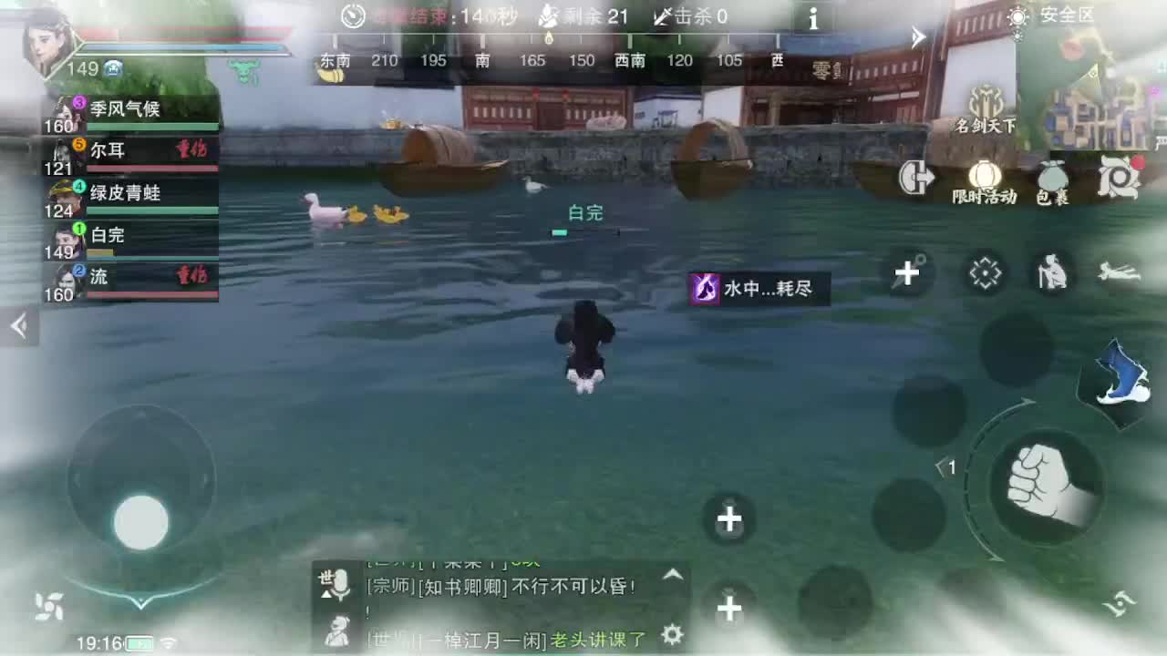 go 第2段