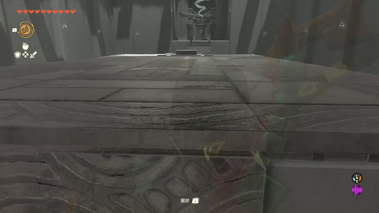 塞尔达传说-王国之泪 第1段