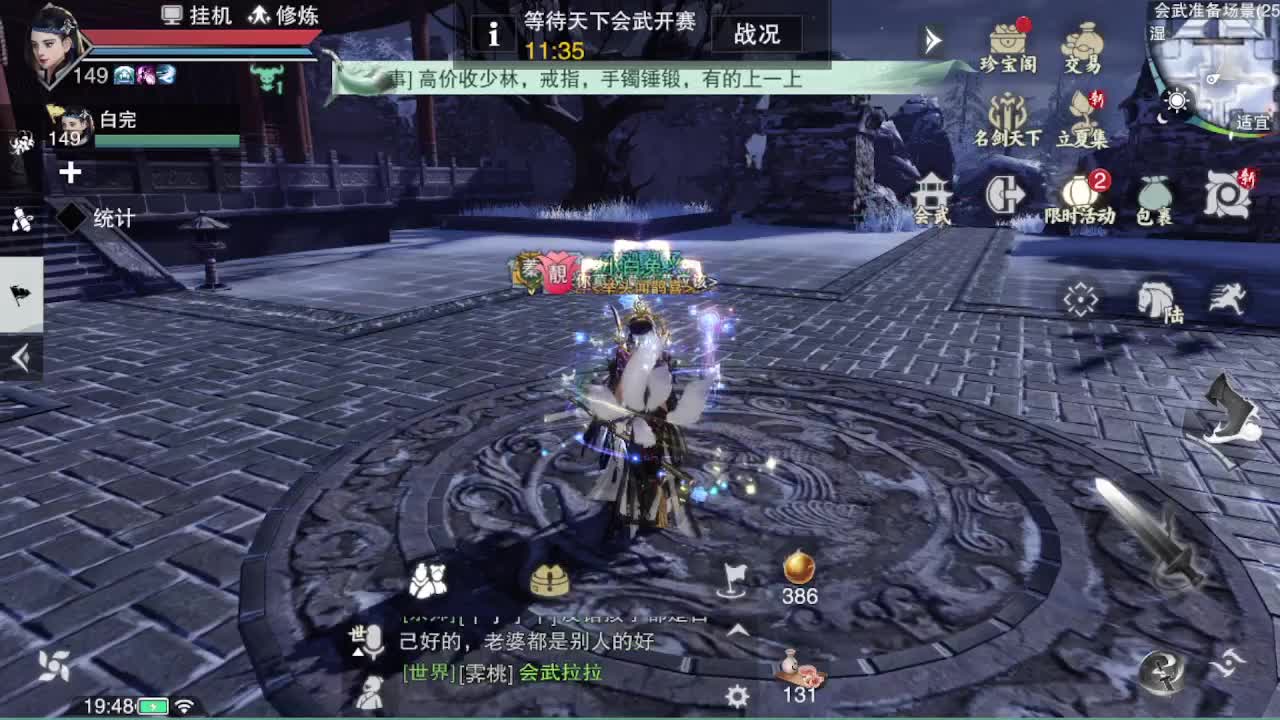 go 第3段