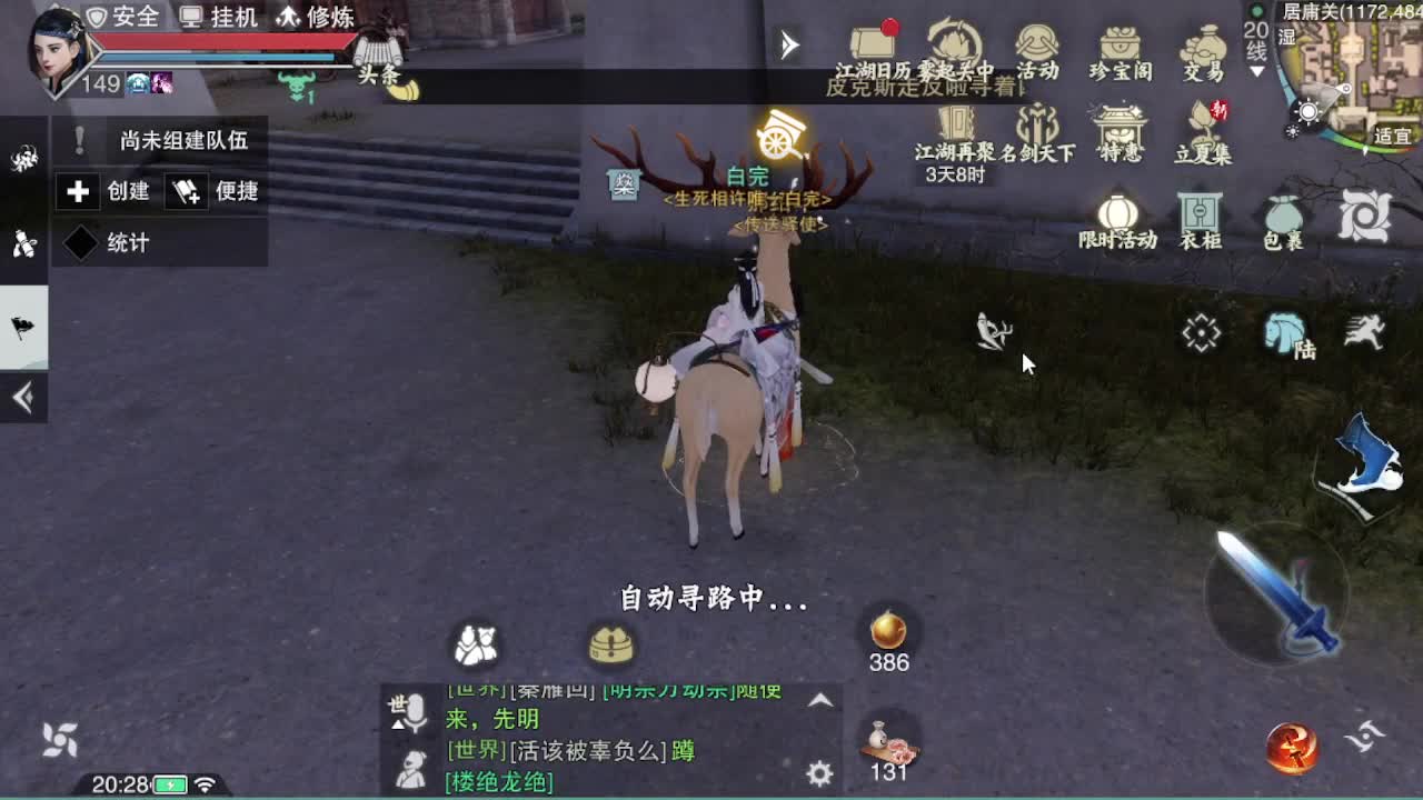 go 第4段