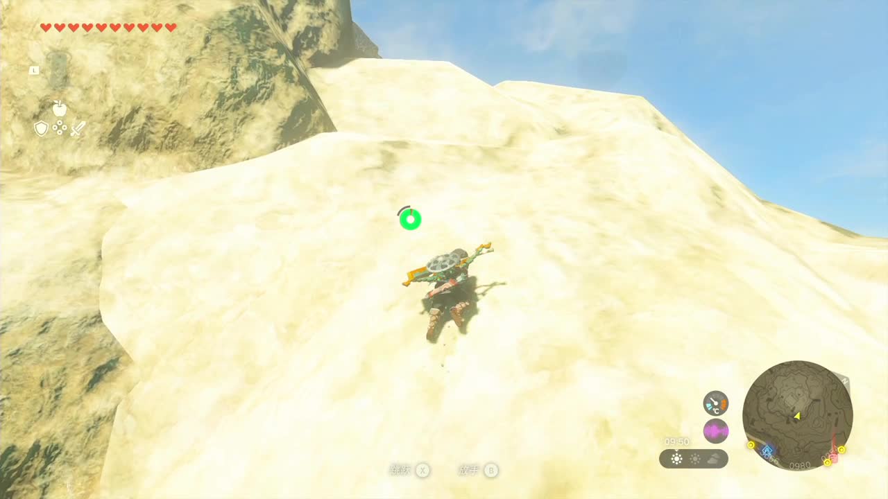 塞尔达传说-王国之泪 第2段