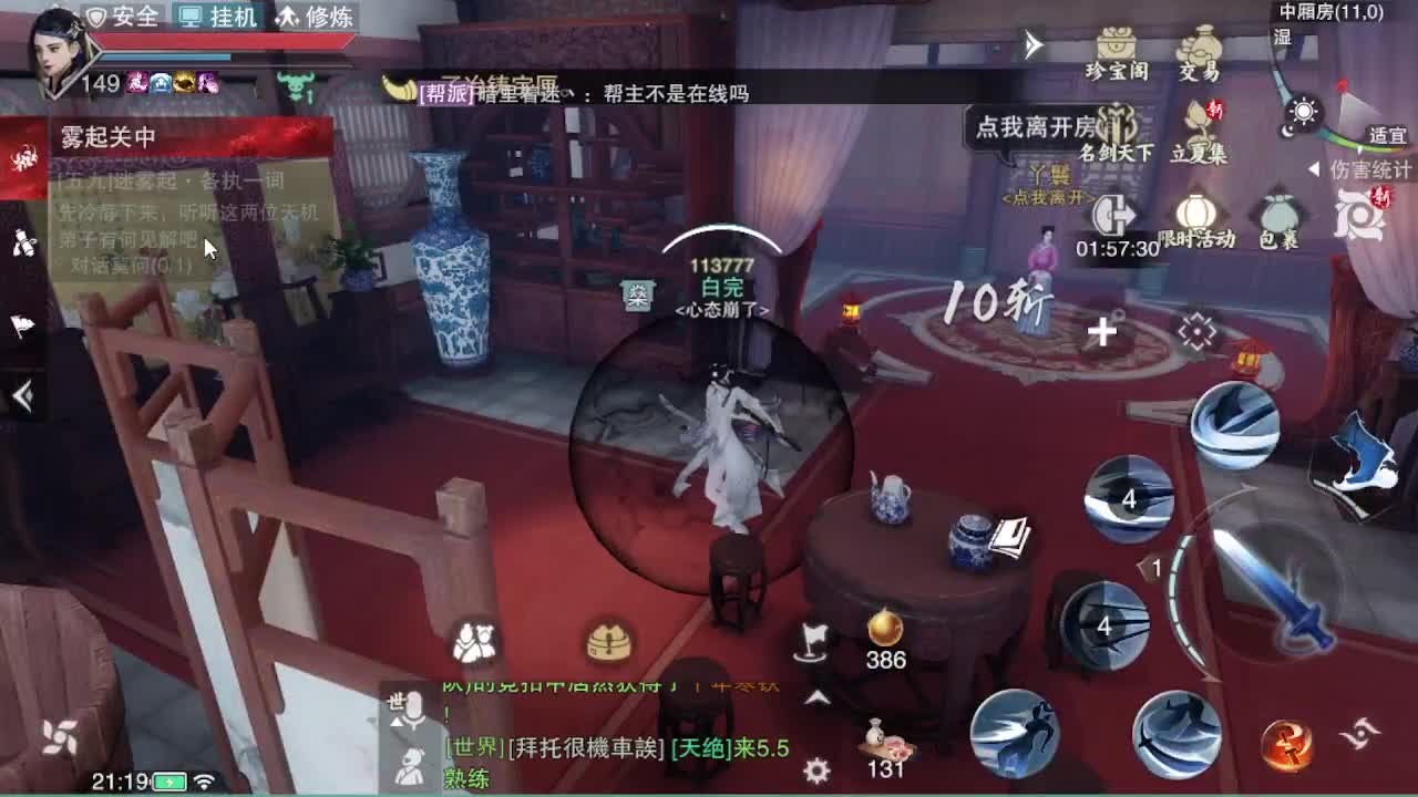 go 第6段