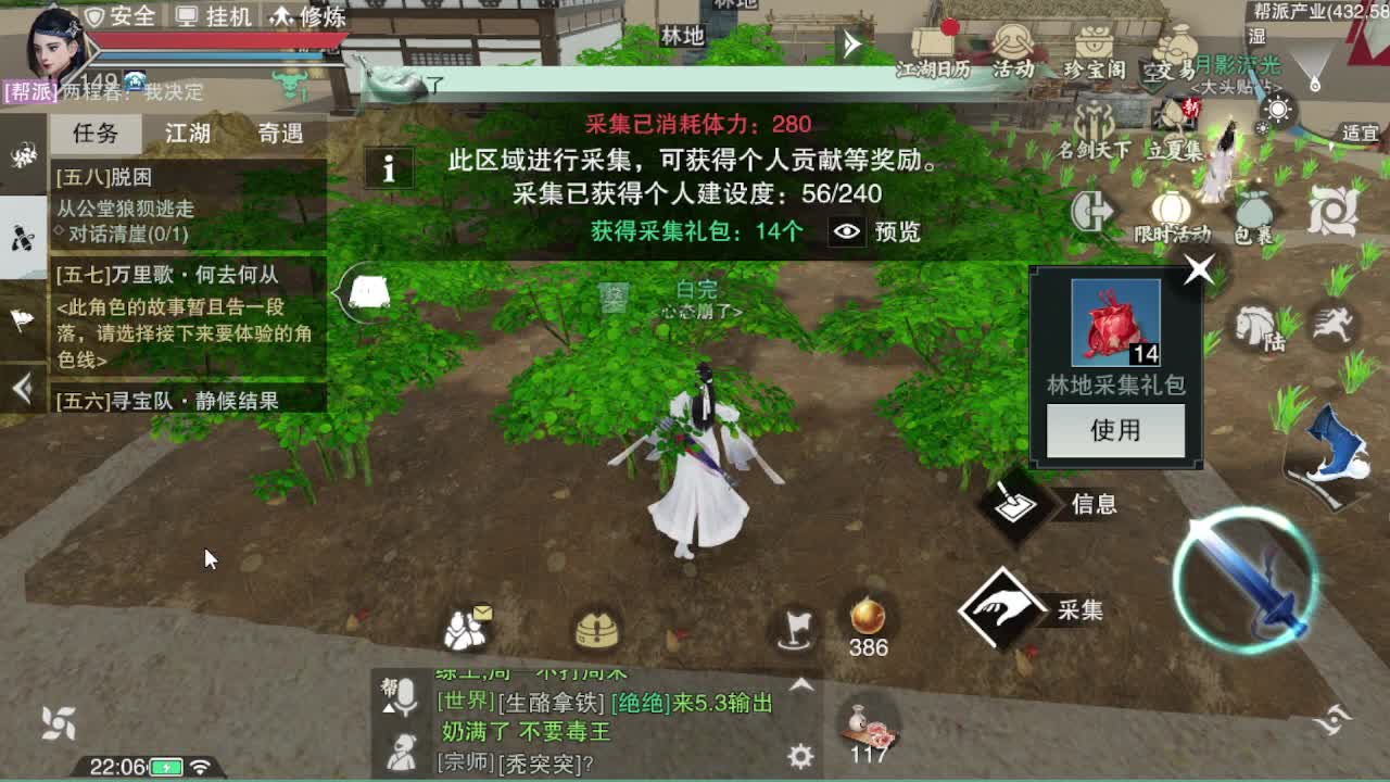 go 第7段