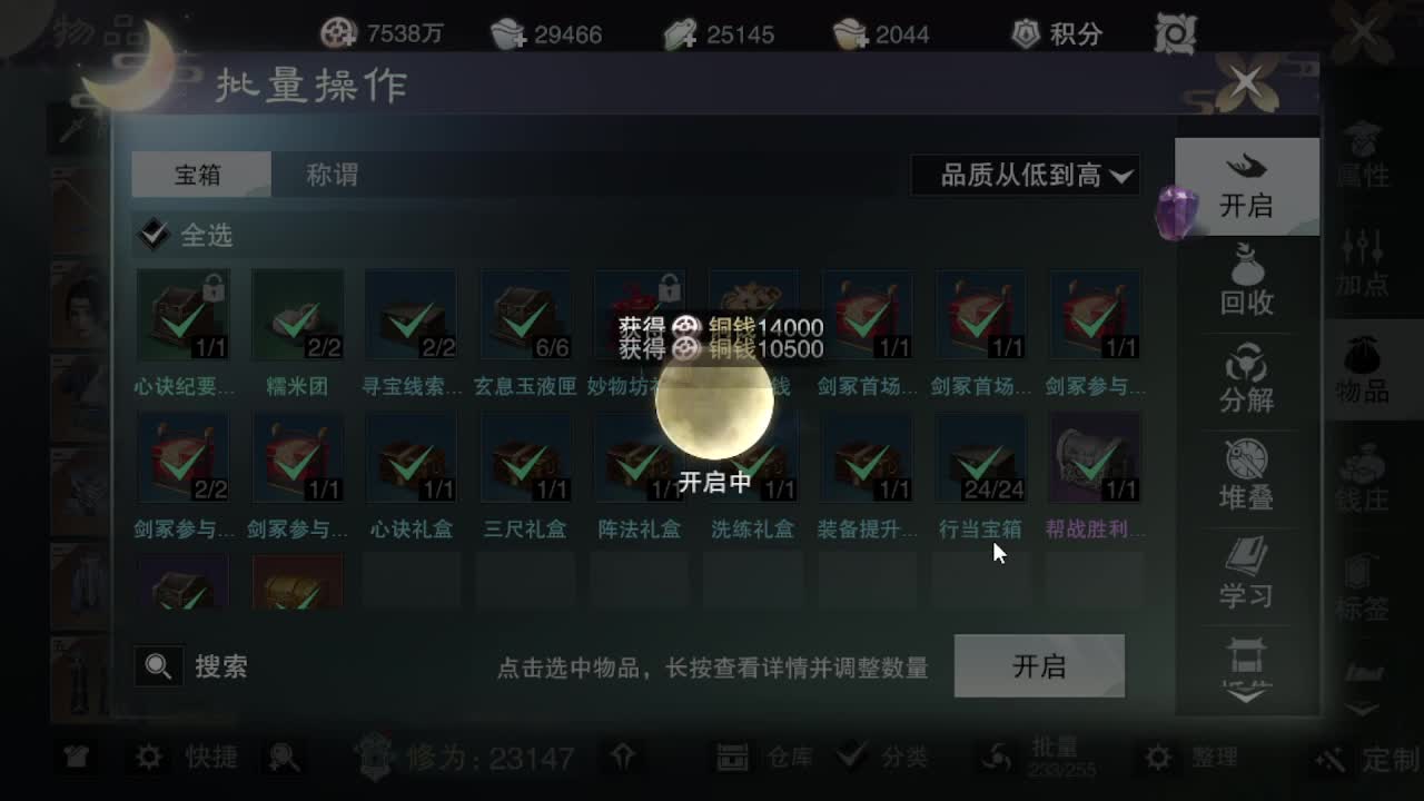 go 第8段