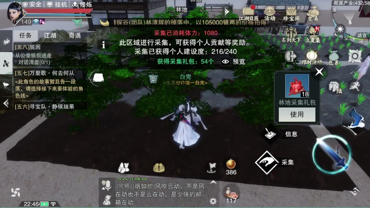 go 第9段