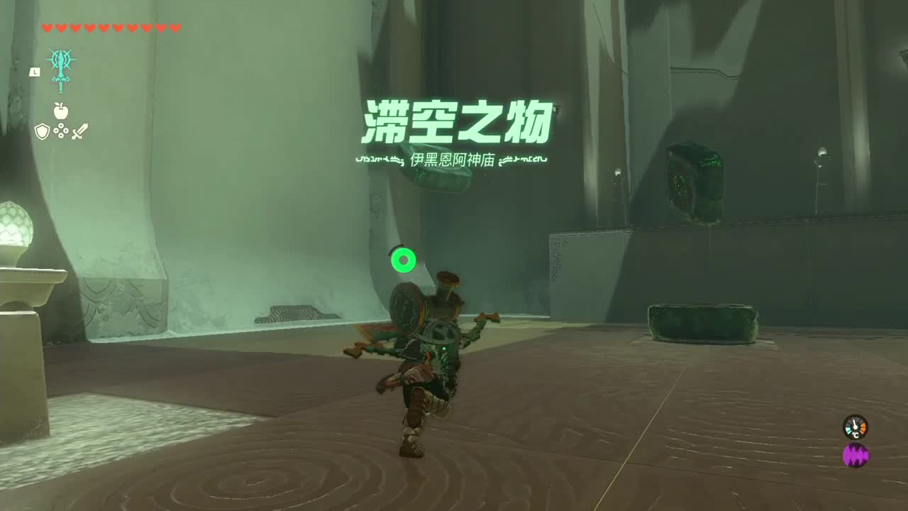 塞尔达传说-王国之泪 第4段