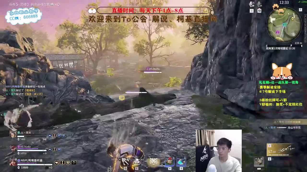 上分上分！ 第6段