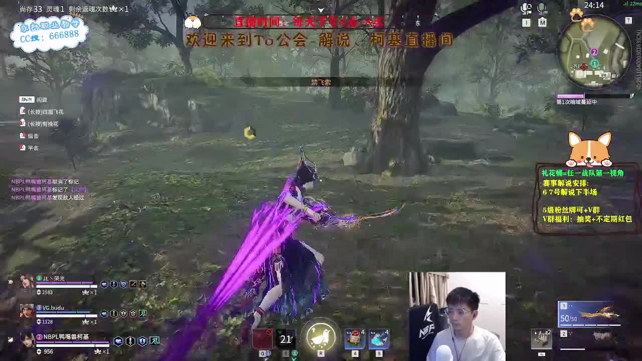 上分上分！ 第7段