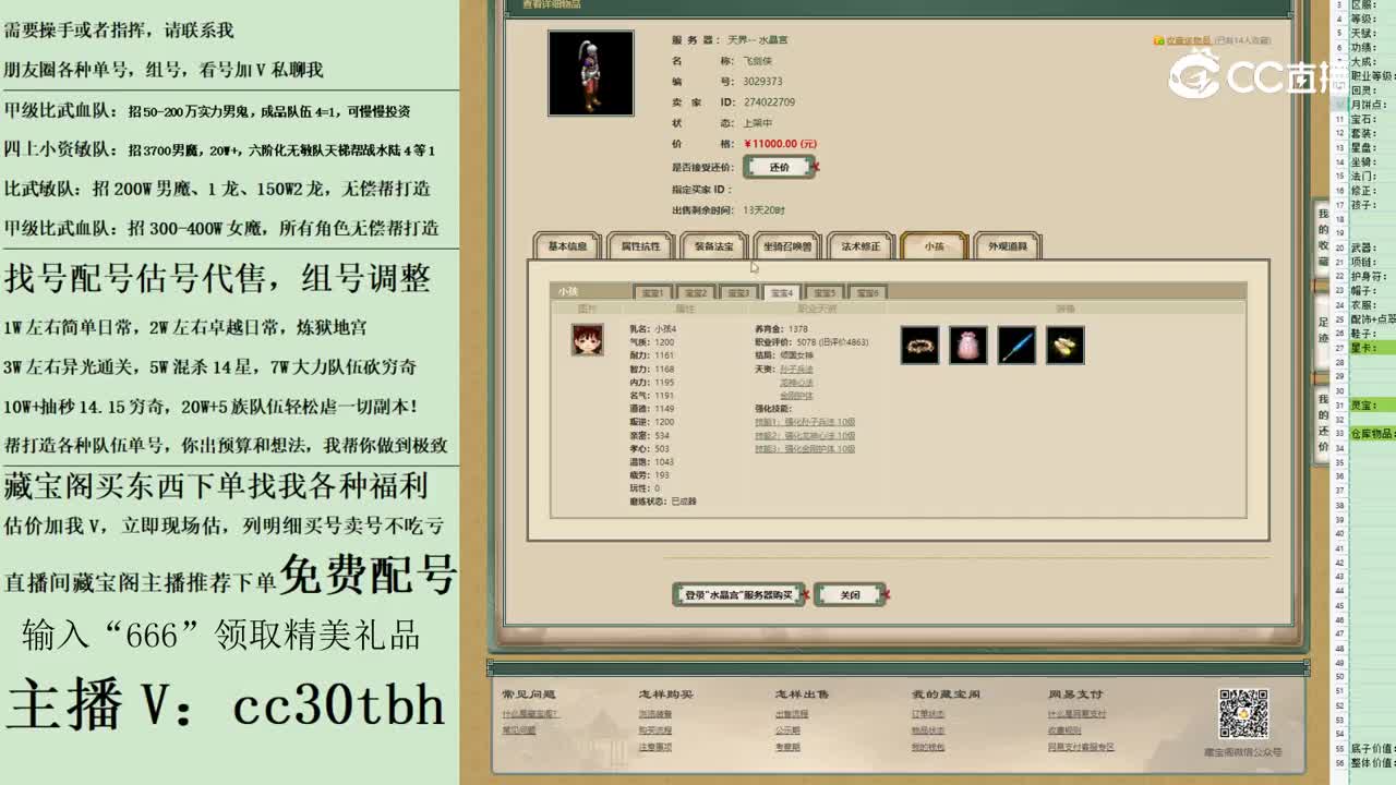 2023-05-23 00-04-09男人123123