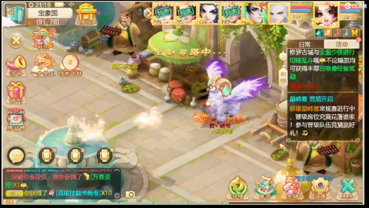 出手就是七个 第1段