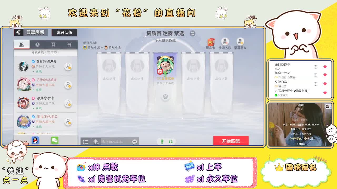 好好播 好好活 越努力 越幸运~ 第1段