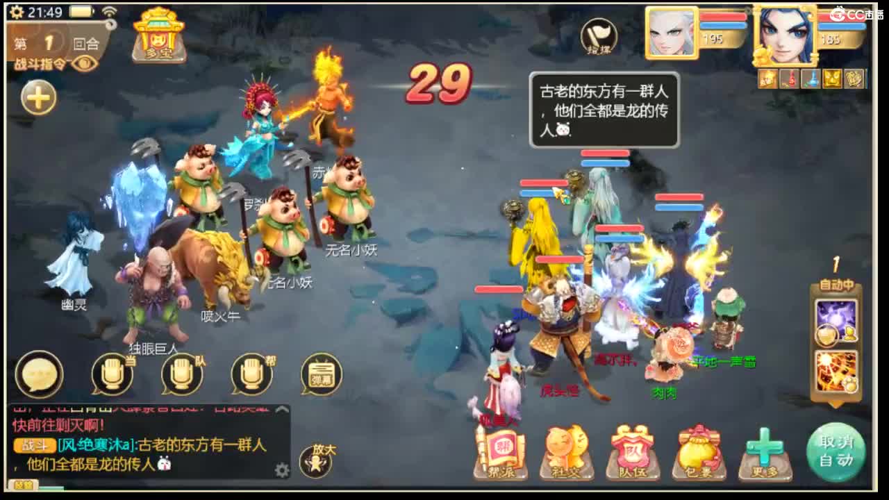 出手就是七个 第2段