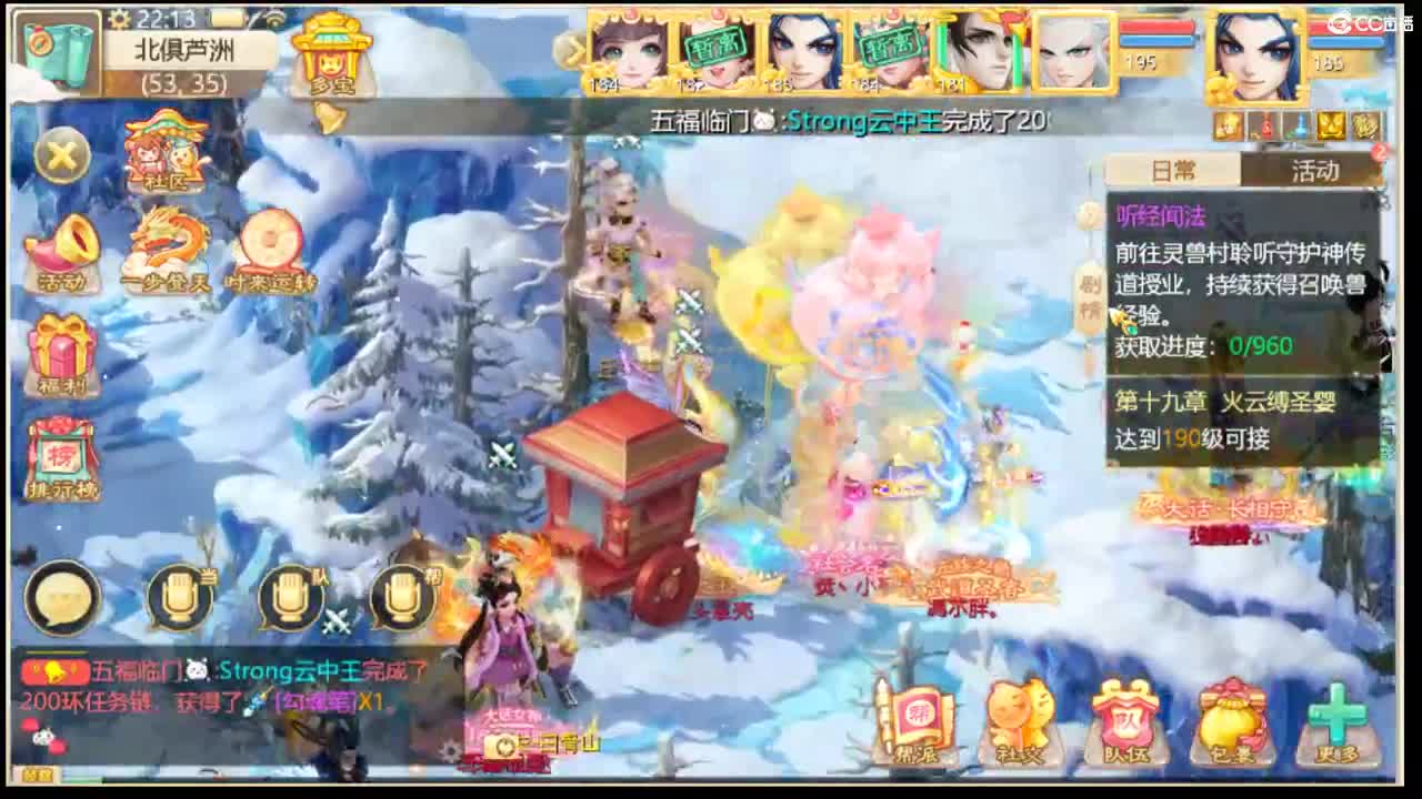 出手就是七个 第3段